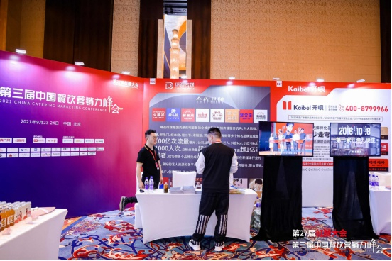 （企业供图，央广网发）