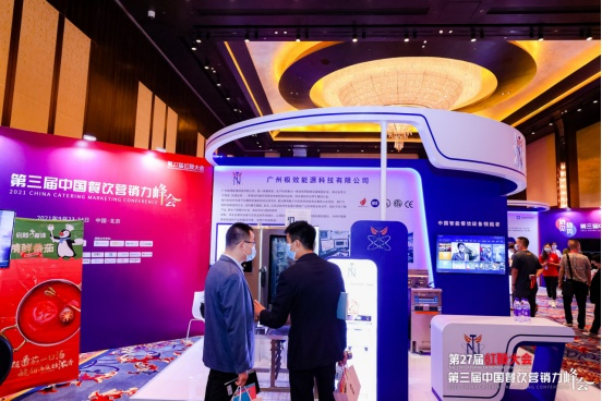 （企业供图，央广网发）