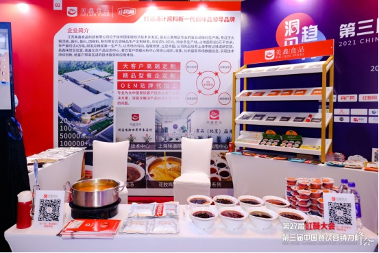 （企业供图，央广网发）