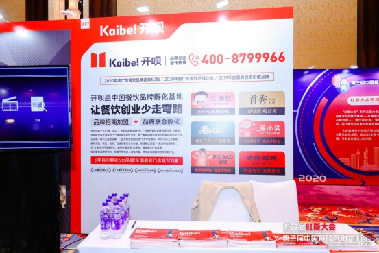 （企业供图，央广网发）