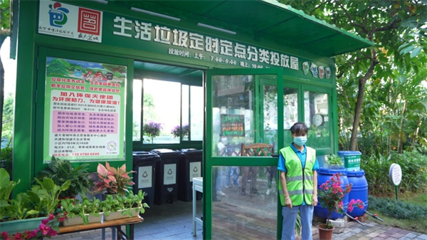 小区生活垃圾定时定点分类投放屋（央广网发 何俊儒摄）