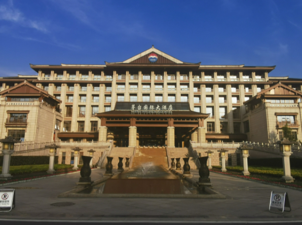 茅台国际大酒店