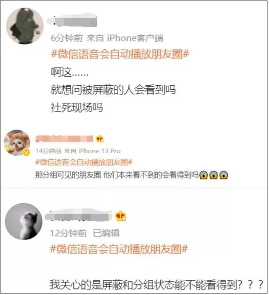 比如，领导打电话催你交任务时，屏幕上出现的却是你王者荣耀五杀的截图，会如何作想 ?