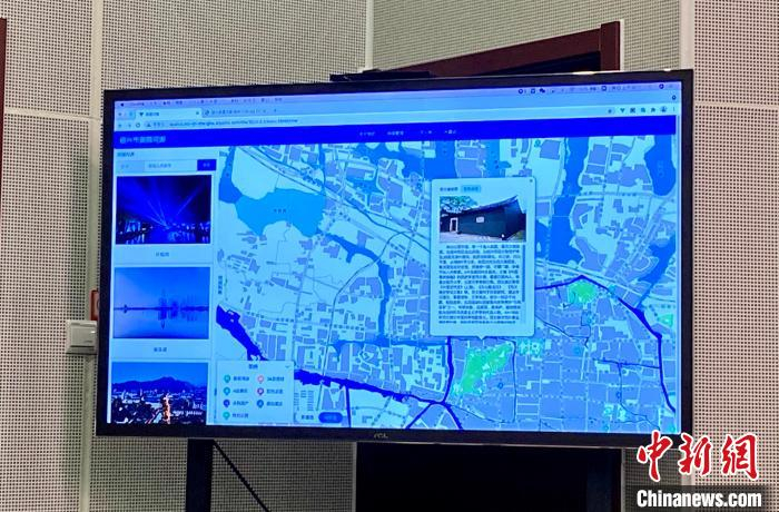 发布会现场展示“美丽河湖电子地图” 项菁 摄