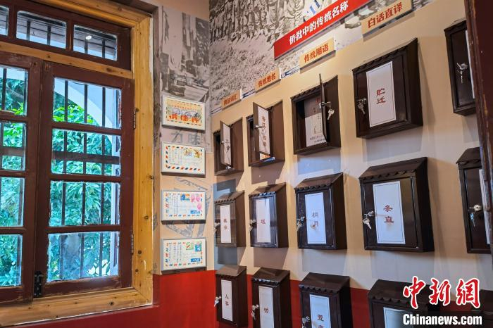 馆藏侨批实物与华侨故居相得益彰。　孙虹 摄