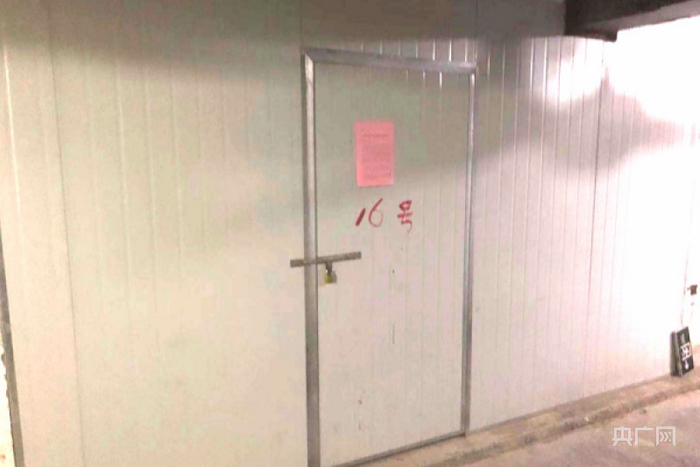 改造前地下非机动车库（央广网发 通讯员供图）