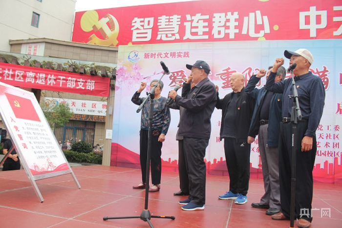 老党员重温入党宣誓（央广网发 钱宏斌摄）