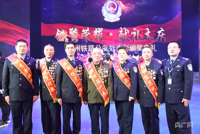 福州车站派出所英模合影（ 央广网发 福铁公安处供图）