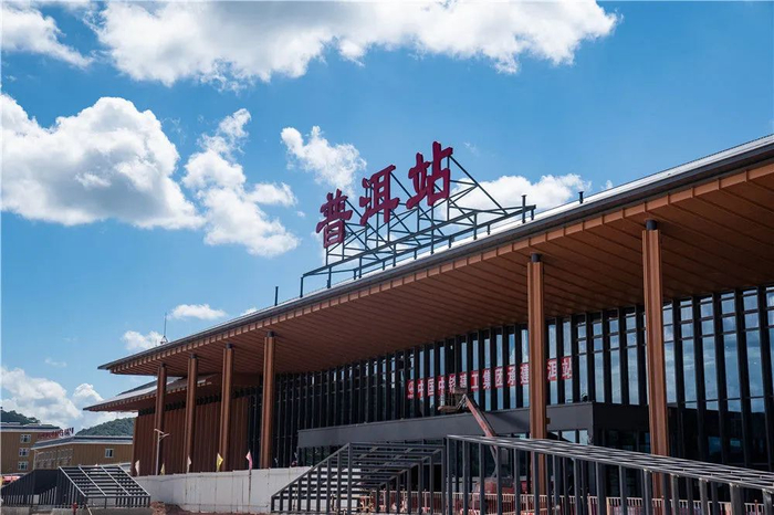 9月28日拍摄的中老铁路普洱站。新华社记者胡超摄