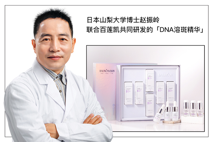 ▲一盒含3瓶祛斑精华+3瓶修复精华