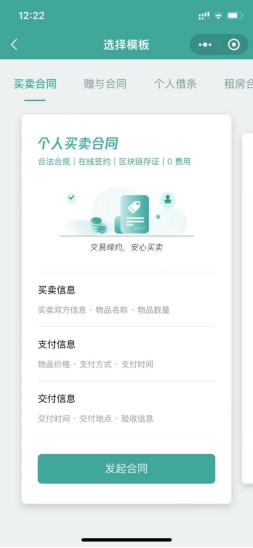 个人卖家线上交易_个人卖家平台_卖家交易流程