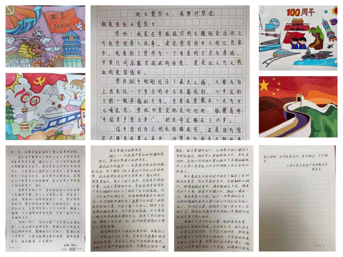 同学们学家书、抒情怀
