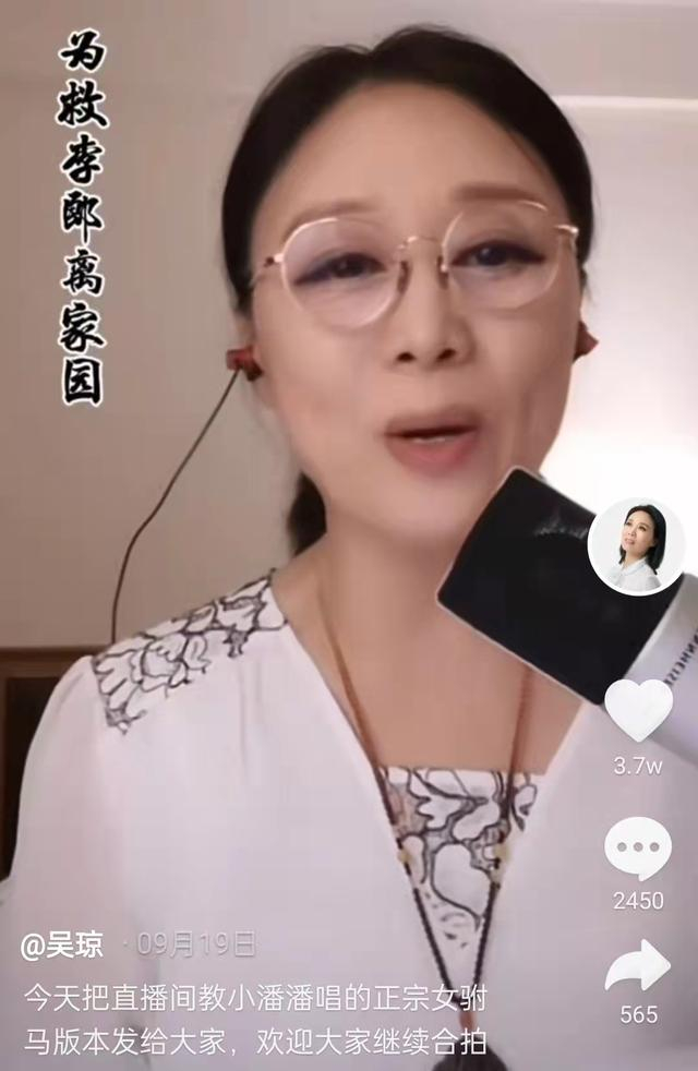吴琼与慕容晓晓同框，两人合作演唱黄梅戏，将流行与传统巧妙结合