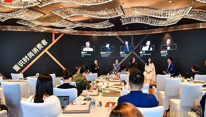图片来源：界面时尚力峰会