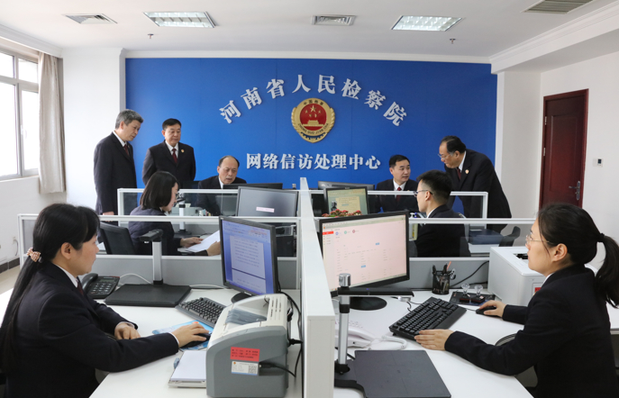 河南省检察院第十检察部办信中心日常工作状态