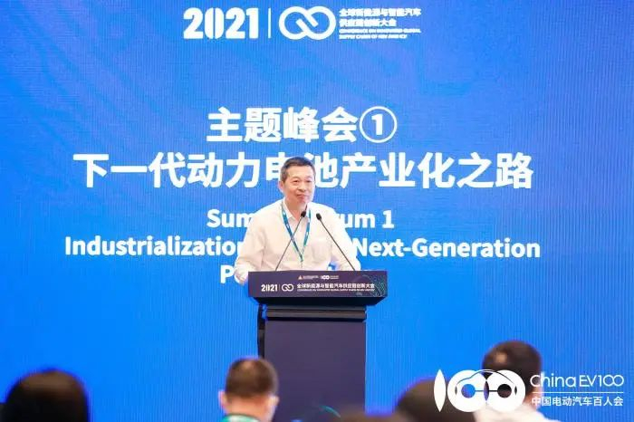 南京共识｜低钴、固态是下一代电池发力点