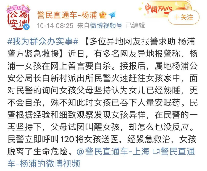 截图显示