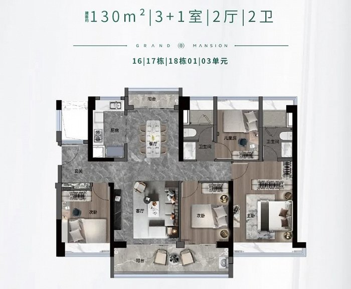 图片来源：越秀地产