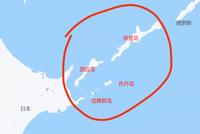 俄高官再登日俄争议岛屿 日方:缔约问题不能留给后代