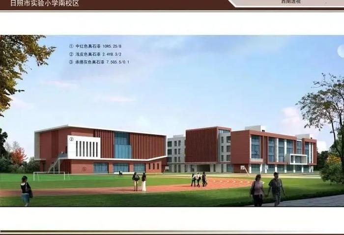 财经大学日照校区在哪（财经大学日照校区在哪个街道） 财经大学日照校区在哪（财经大学日照校区在哪个街道）《日照财经学院怎么样》 财经新闻