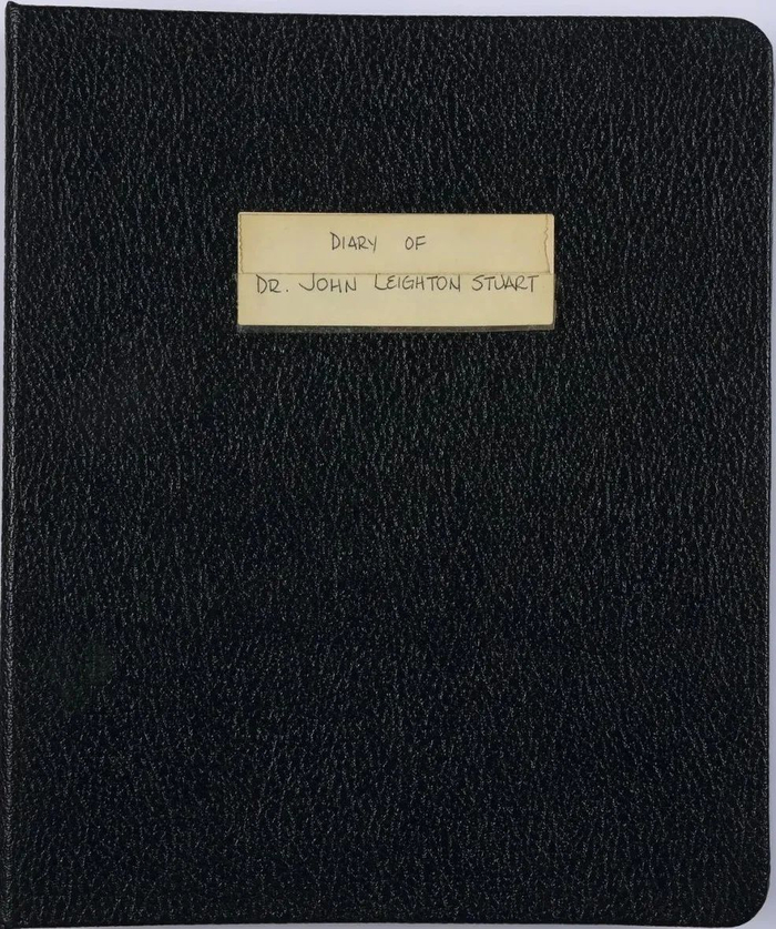 司徒雷登1946年、1949年日记