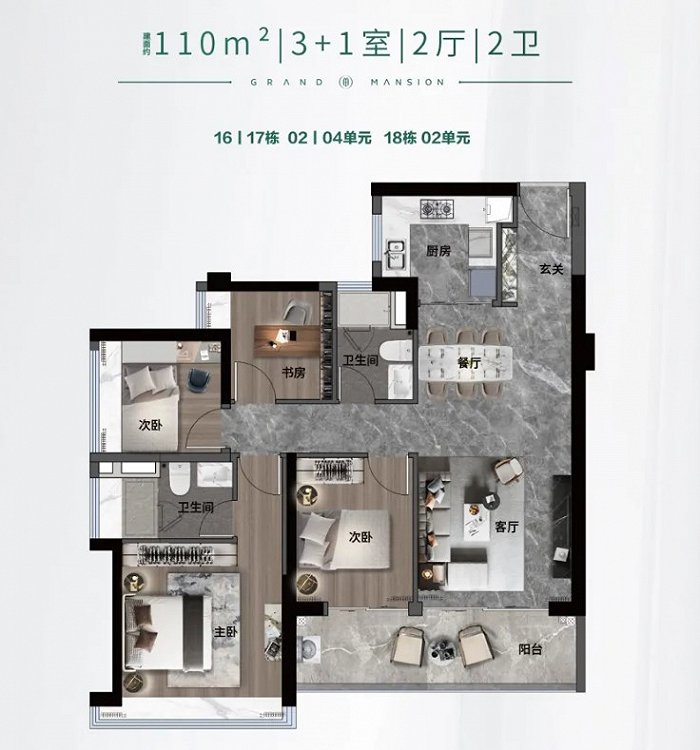 图片来源：越秀地产