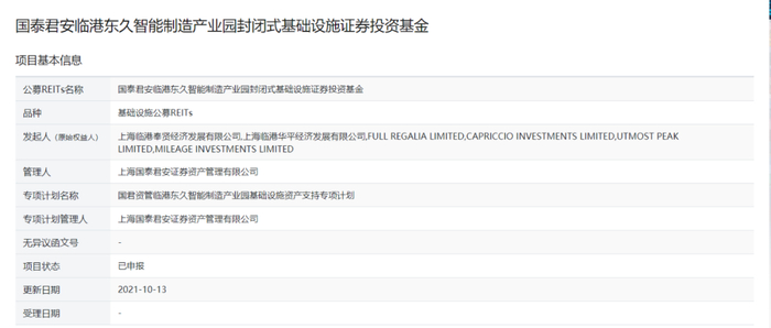 机构风向标 隆扬电子(301389)2025年三季度已披露前十大机构累计持雨燕直播- NBA直播- 足球直播- 世界杯直播 LIVE仓占比7268%