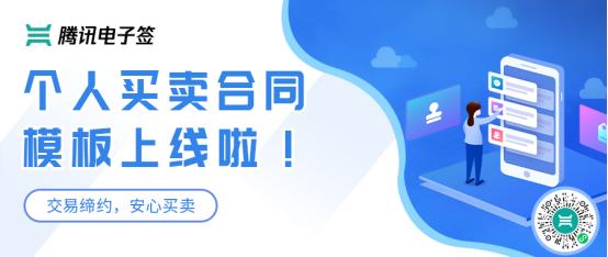 卖家交易流程_个人卖家线上交易_个人卖家平台