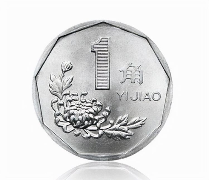 1999年的菊花1角硬币,现在一枚能值多少钱?现在知道也不晚|一角|流通|年份|一角硬币|银白色_新浪新闻
