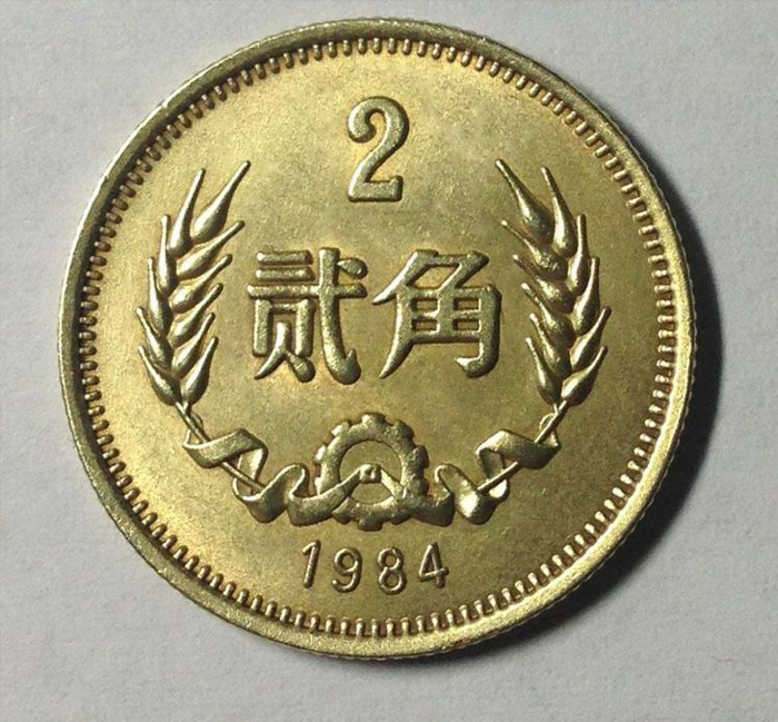 一个年份的2分硬币“寇波版”，单枚价值2.2万元，知道的少之又少