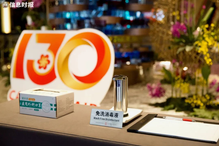 图为中国大酒店设置的防疫用品区域。信息时报记者 郭柯堂 摄