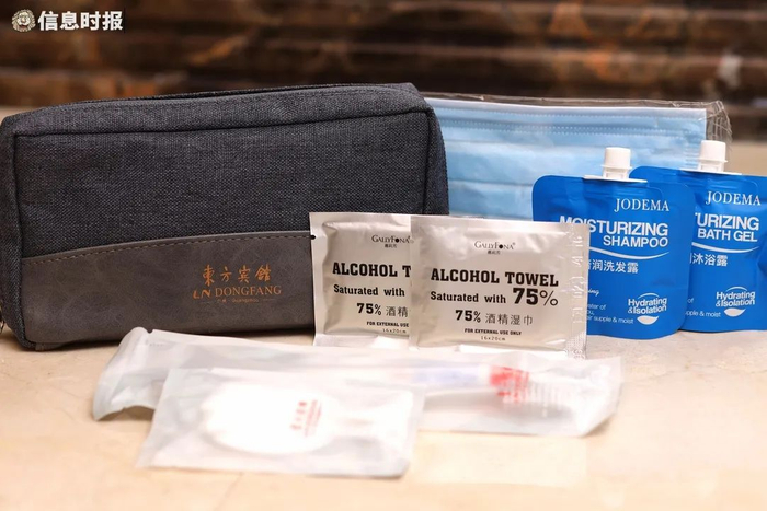 图为东方宾馆特意为本次广交会定制了疫情防控“安心包”。信息时报记者 郭柯堂 摄