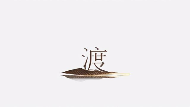 真正聪明的人,懂得这几种自渡的方式
