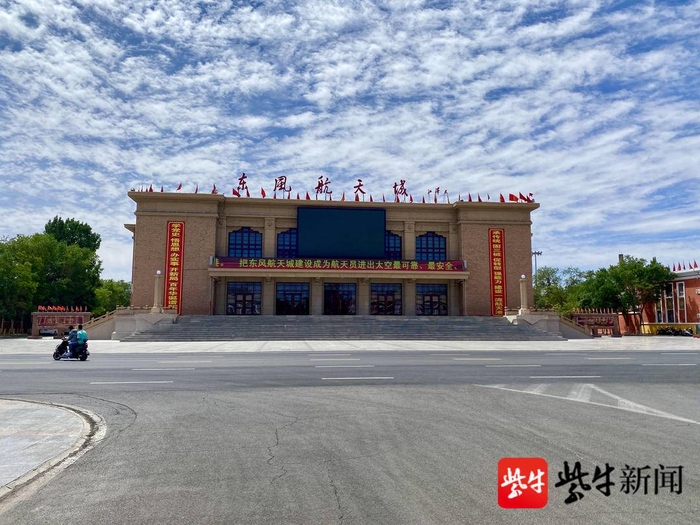 &nbsp; 东风航天城 &nbsp; 杨昊 &nbsp;摄