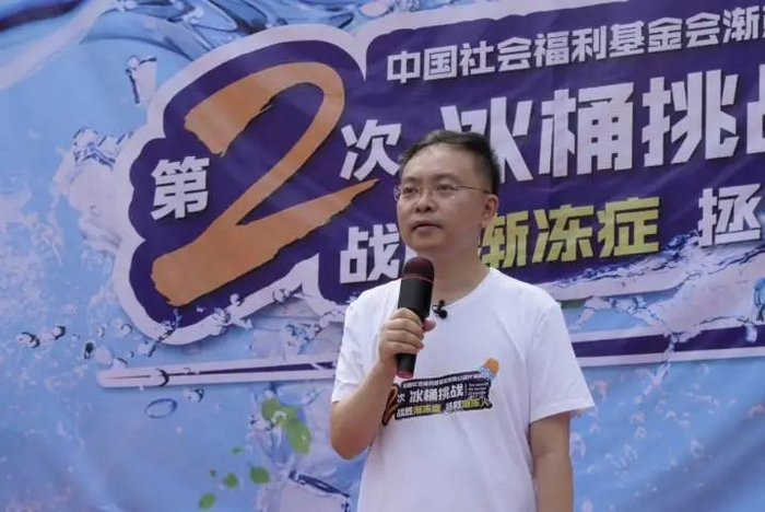 冰桶挑战募捐。（图片由受访者提供）