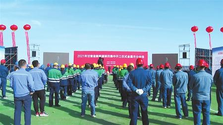 金昌分会场。新甘肃·甘肃日报通讯员胡吉红