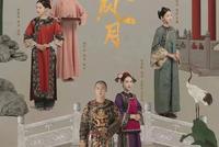 汉服网红开始出演影视剧了,离开美颜滤镜谁赢了