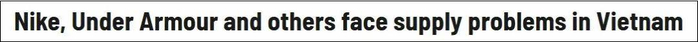 CNN：耐克、安德玛和其他企业，面临越南的供应问题
