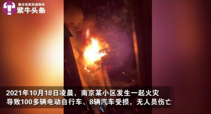 火灾发生时火光四射浓烟滚滚