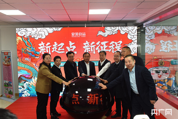 投产发布仪式（央广网发 主办方供图）