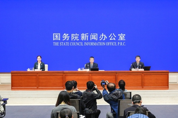 国新办举行前三季度工业和信息化发展情况新闻发布会（来源：国新网 刘健 摄）