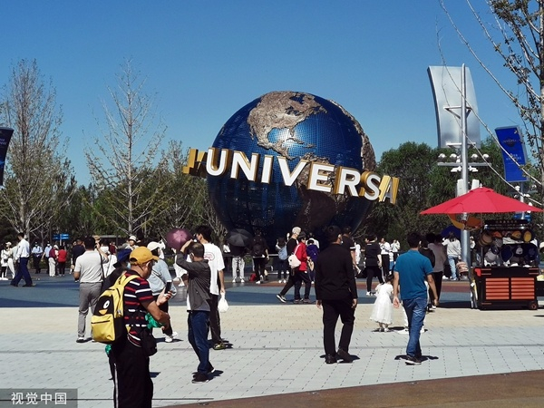 北京环球影城正式开园（来源：CFP）