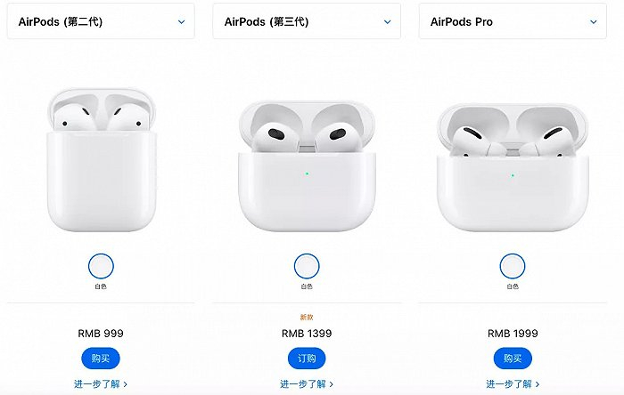 图源 / 苹果官网