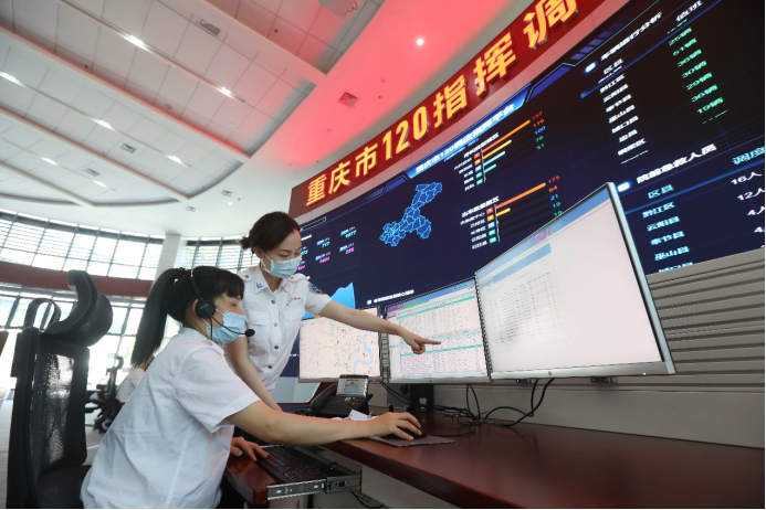 重庆市120指挥调度中心日常工作 重庆移动供图