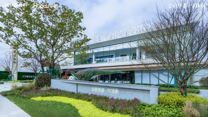 （实景图，金科华都·学林府供图，央广网发）