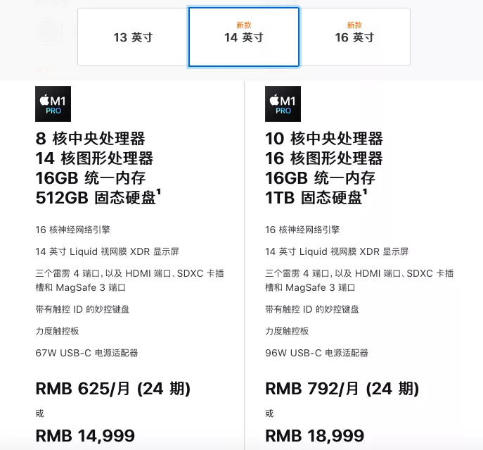 图源 / 苹果官网