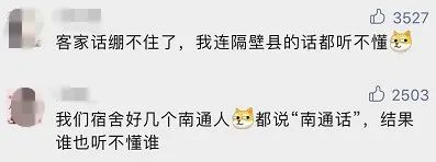 网友评论（图源：网络）