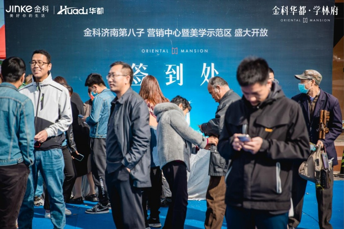 （现场实拍图，金科华都·学林府供图，央广网发）