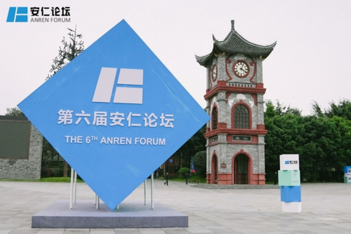 （活动现场图，华侨城西部集团供图，央广网发）