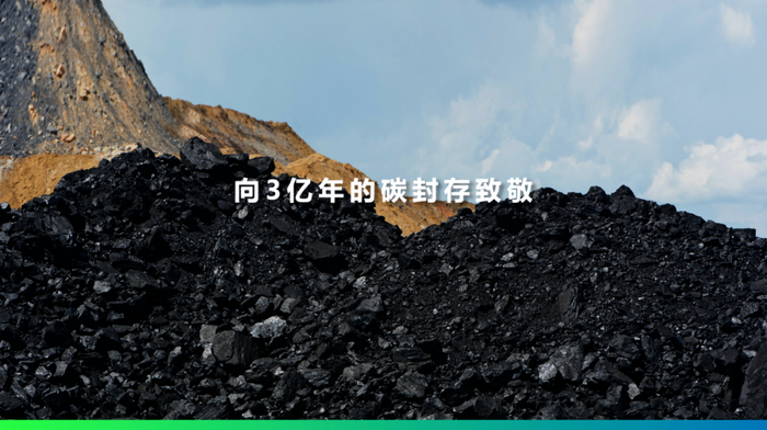 ▲图片来源：远景科技集团